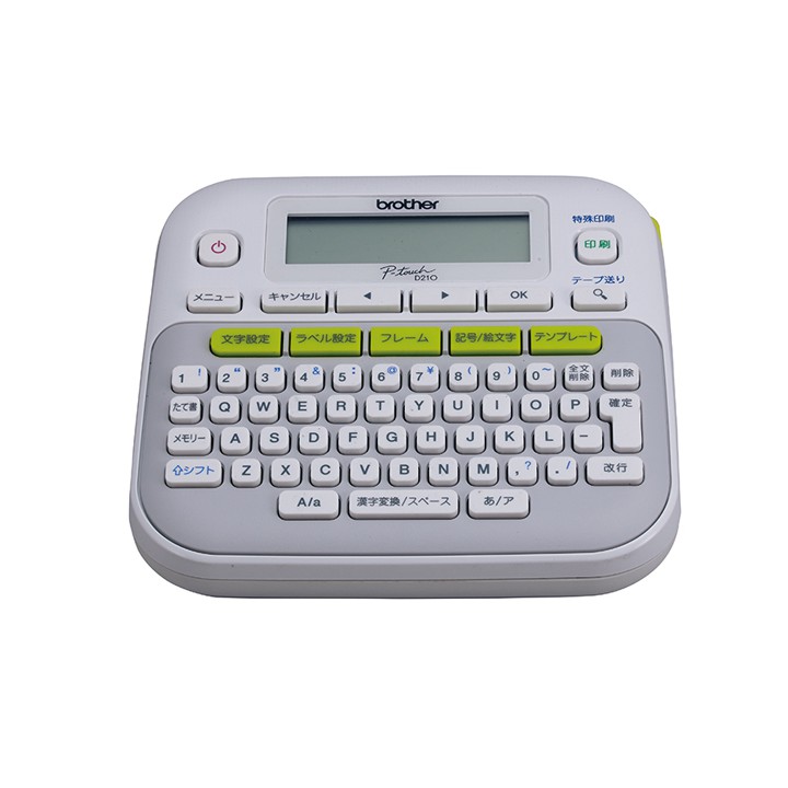 Rotulador BROTHER PTD210